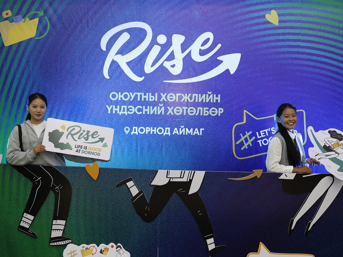 “RISE” оюутны хөгжлийн үндэсний хөтөлбөр Дорнодын залуусыг нэгтгэлээ